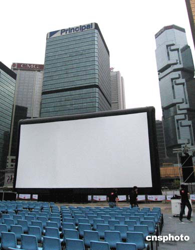 China Factory Custom Inflatable Projection Screen Air Blow up Portable Inflatable Movie Screen/ Advertising Inflatables