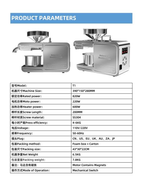 Manual Black Sesame Oil Press Coconut Oil Expeller Machine Customized Household Oil Press Machine