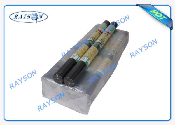 Super Width Agriculture PP Non Woven Landscape Fabric Small Rolls