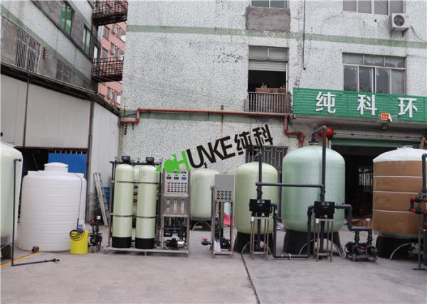 Frp 5tph Industrial Water Purification Equipment For Food Factory