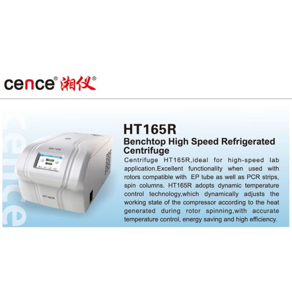 HT165R High Speed Refrigerated Centrifuge with 16500r/min Max Speed 26054xg Max RCF and 48x1.5ml Max Capacity