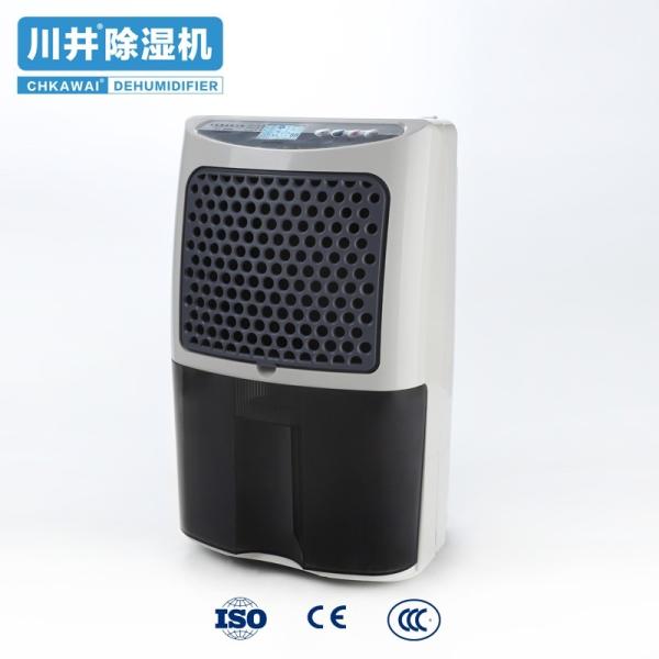 Office/Home 220v 50hz Portable 12 L/D Mini Dehumidifier with Compressor Technology