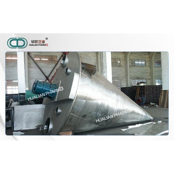 Double Screw Conical Mixer Touch Chemicals Powder Processing FD DSH Series