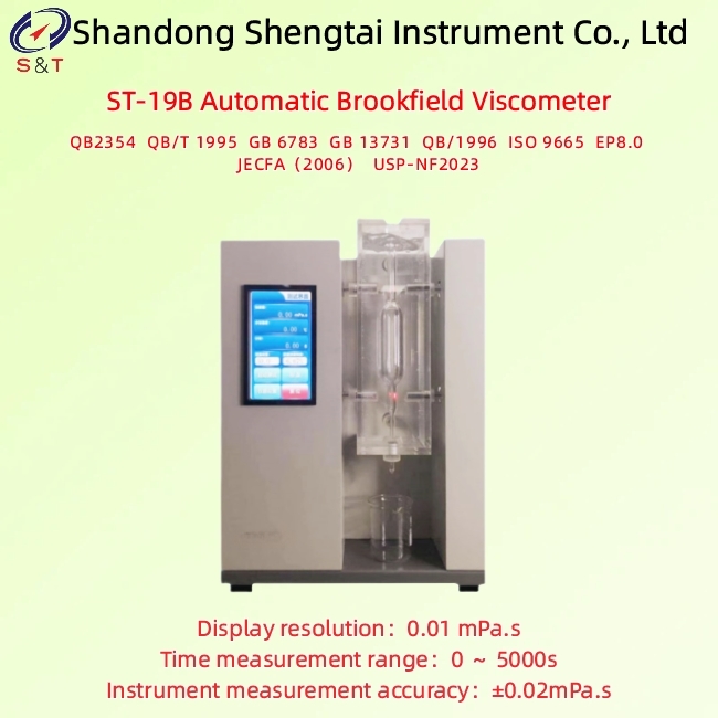Automatic Brookfield Viscometer Test 0 ~ 99.99 MPa·S Water Bath RT ~ 70℃ ISO 9665