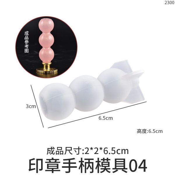 Drip glue DIY seal handle silicone mold fire paint seal head envelope wax seal universal handle grinding tool