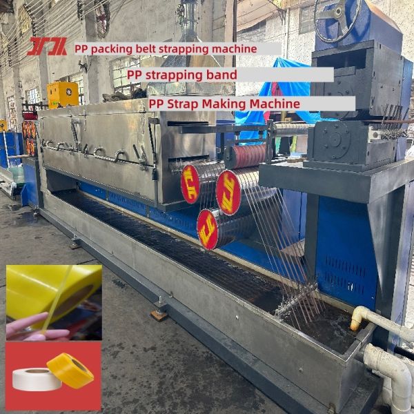 PP packing strap making machine 5-15mm PP strapping equipment PP plastic strapping machine