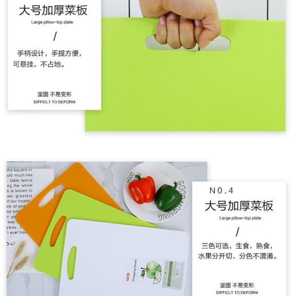 Non Slip Green Fruit Plastic Chopping Board Mat For Kitchen