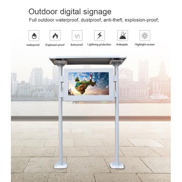 43 Inch IP65 Waterproof Outdoor LCD Digital Signage