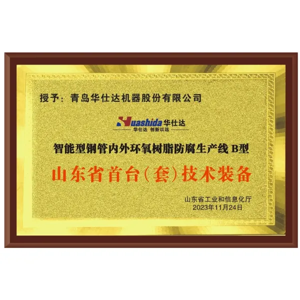 Epoxy Powder Coating Production Line with Internal & External Pipe Wall Coating and Medium-Frequency Heating System
