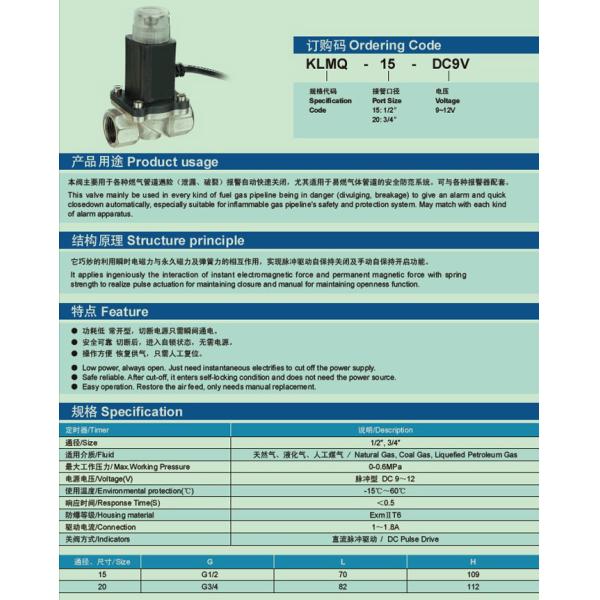 KLMQ Gas Cut-off Solenoid Valve