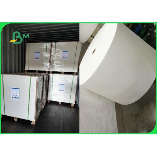 Бумага качества еды 250gsm 300gsm белая Kraft для прочности высокого при ударе подарочной коробки