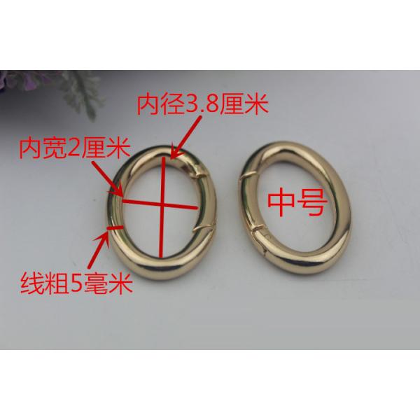OEM Zinc Alloy Light Gold Various Size Metal Strong Spring O Ring for handbags