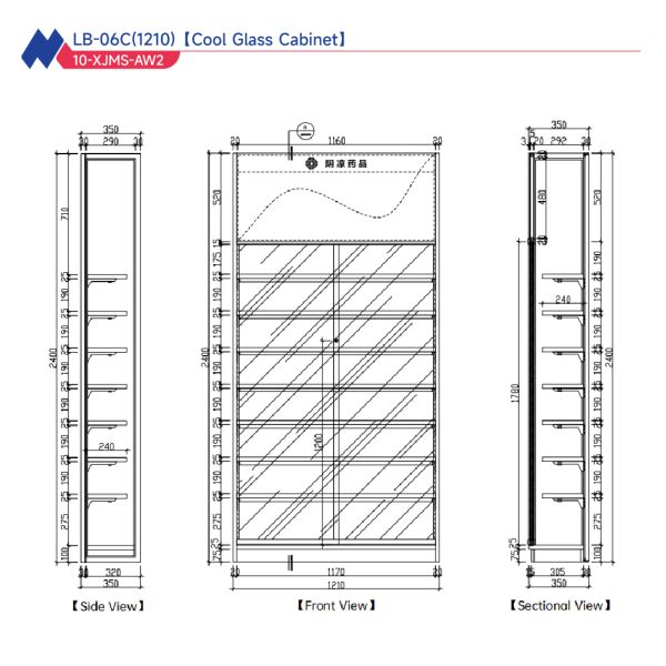 ODM Modular Pharmacy Shelving Glass Cabinet Chemist Shop Racks Display Showcase