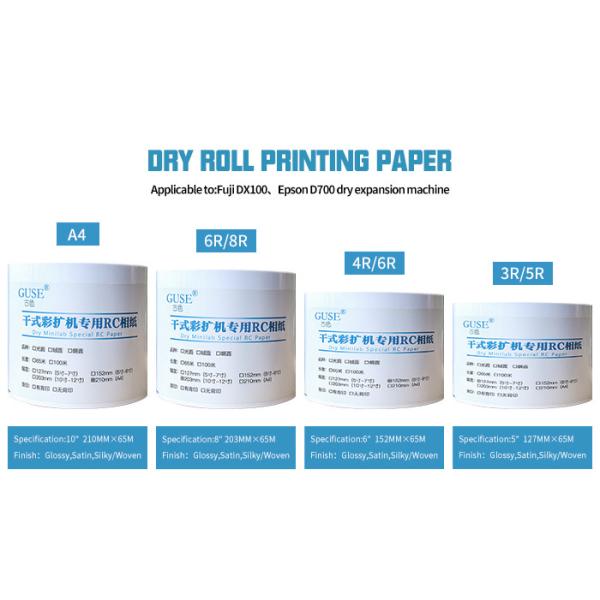 Лоснистая водоустойчивая бумага фото Minilab, смола покрыла струйную бумагу фото 5 дюймов