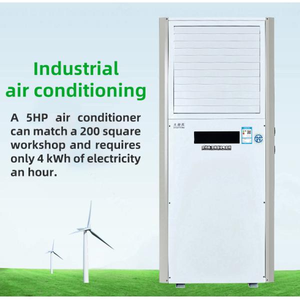 114 Ton best commercial hvac units garage gym air conditioning industrial ac unit cost system for gym manufacturer China