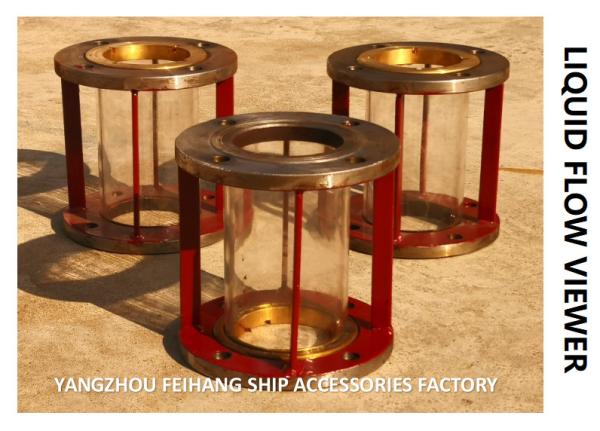 FEIHANG CB / T422-1993 J, JS MIRROR TYPE LIQUID FLOW OBSERVER, MIRROR TYPE LIQUID FLOW OBSERVATION WINDOW