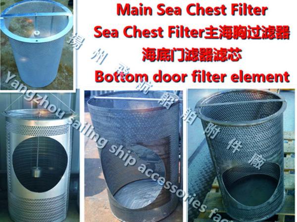 FILTER ELEMETNT/Filter basket