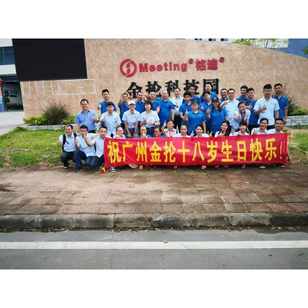 Guangzhou Jin Lun Electric Equipment Co.,Ltd