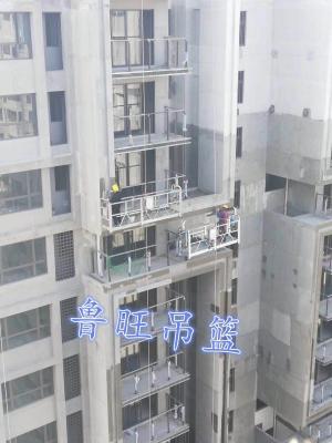 Aluminum Alloy Suspended Access Cradles For Construction Building Cleaning