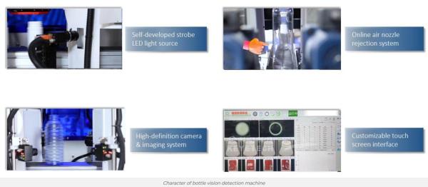 5KW Electronic Bottle Inspection Vision System Machine For Dairy Packaging
