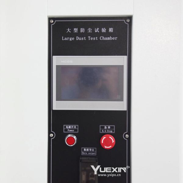 60M IP56X Sand Dust Chamber With 2000kg Load Capacity For Heavy-Duty Dust Test