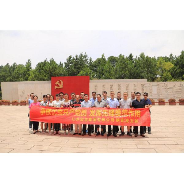 Jiangsu Hongbao Group Co., Ltd.