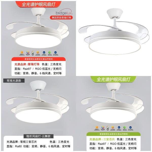 en gros Lumière de plafond contemporaine avec ventilateur Pour la maison ou la villa