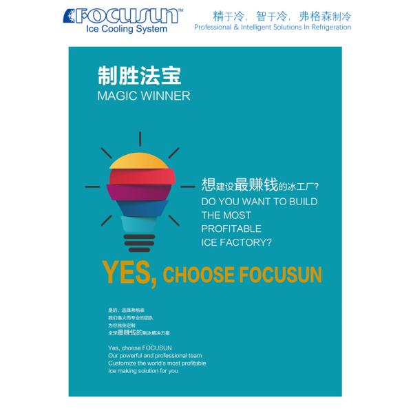 Система управления PLC Siemens 10 тонн в день блок ледяной машины для пищевых рыболовных магазинов