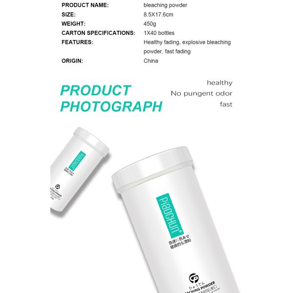 OEM 450g Salon Bleach Powder – Organic Mild, Ammonia-Free Dust-Free, 8-Level Lightening & Low Hair Damage