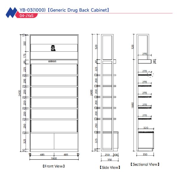 JYaS-YB-03 Iron&wooden Medical Store Display Cabinet , Health Care Store Furniture for Pharmacy Store Design
