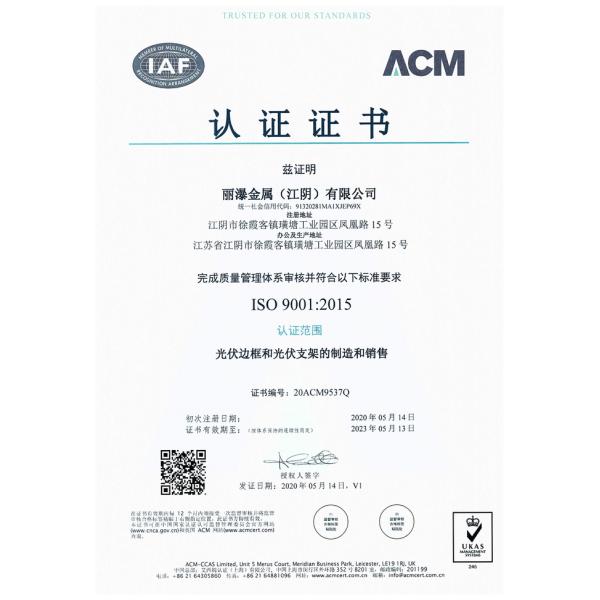 Flat Cement Aluminum Solar Panel Mounting System 45 Degree Ground MGAS-II