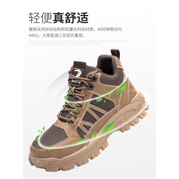 Microfiber+Flying Knit Men'S Comfortable Security Boots Steel Toe Kevlar Mid Sole Anti Smashing