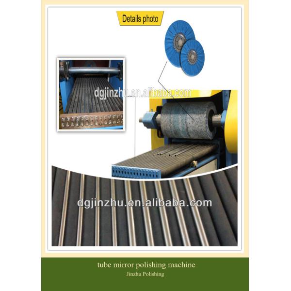 Автоматическая машина для полировки стержней из нержавеющей стали