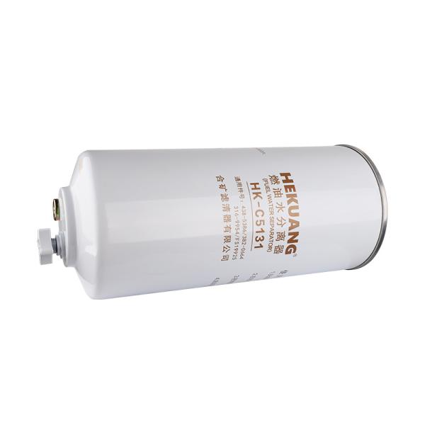 136 X 325mm Engine Fuel Filter C5131 382-0664  For Diesel Water Oil Separation