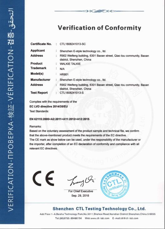 Shenzhen Estyle Technology Co., Ltd. Сертификации