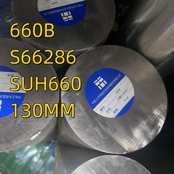 ASTM A638  660 Grade B S66286 Stainless Steel Bar Hot Rolled Shaft Bar GradeSUH 660 130mm