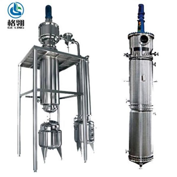 Wiped Vacuum Thin Film Evaporator Concentration Evaporation Equipment 304 316l Distillation System
