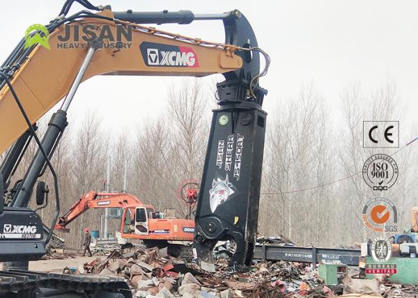 Sale Pc450 Excavator Scrap Cutting Shear New Product Hydraulic Concrete Shear For Dismantling Cars CE OEM
