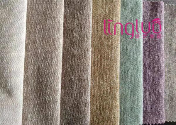 Coarse Edelweiss Plain Cushion Fabric 100% Polyester 150GSM - 400GSM