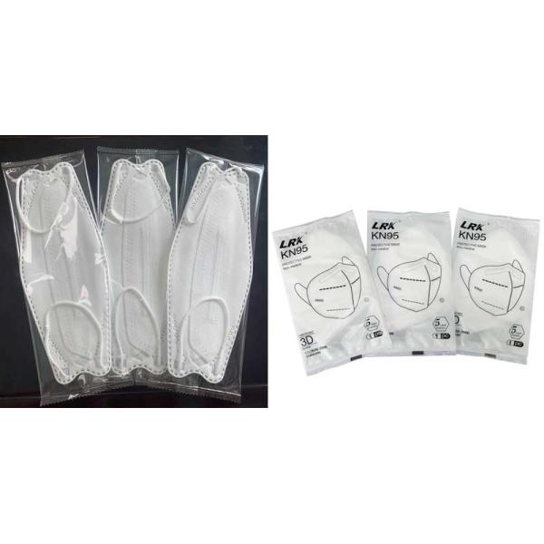 3-сторона машины упаковки маски kf94 герметизируя машину упаковки автоматической маски машины упаковки автоматическую