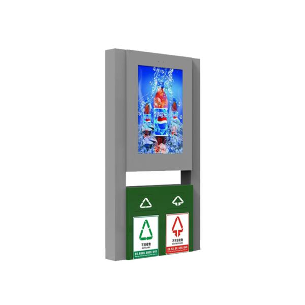 2500 Nits TFT Outdoor LCD Digital Signage For Advertising Display