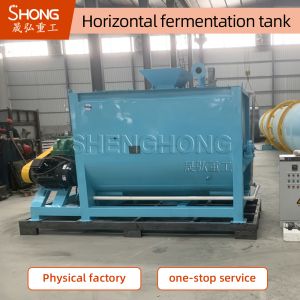 Fertilizante orgánico hidráulico lleno que abona el equipo para la fermentación aerobia 75KW