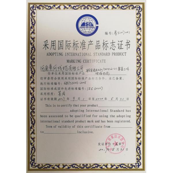 Low Voltage Flame Resistant Wire BTTZ BTTQ Mineral Insulated Electric Copper Cable