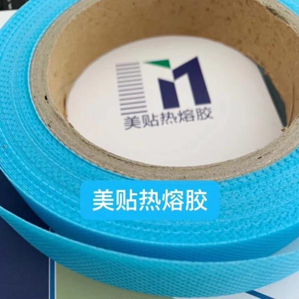 EVA Hot Melt Adhesive Films For Protective Clothing