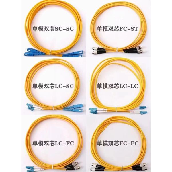 Patch Cord Fiber Optic Cable SC/LC/ST LSZH PVC  Jacket OM1 OM2 OM3 OM4  for Networking