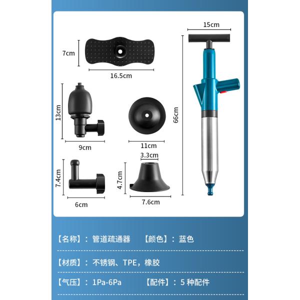 Manual Multi Function Stainless Steel Toilet Plunger for Sustainable Drain Cleaning