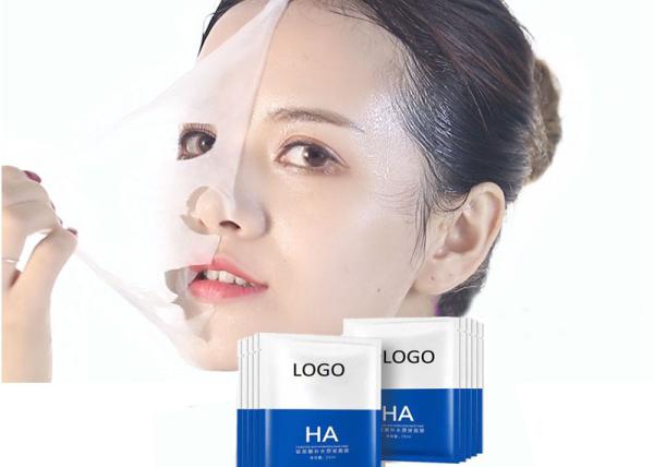 Deep Moisturizing Instant Hydrating Skin Brightening Facial Mask With Hyaluronic Acid