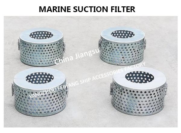 Long Service Life-Marine Carbon Steel Suction Filter B125 CB*623-80