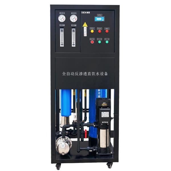 OEM Reverse Osmosis Water Purifier With Intelligent Purification System Water Tank and Filter Core Factory Price Cheap Option