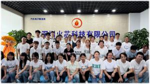 Shenzhen Firecore Technology Co., Ltd.